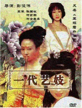 深夜食堂手记 剧集封面